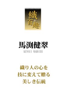 大特価品4