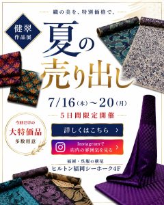 作家在店日