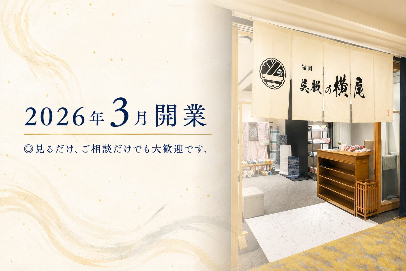 イベント告知イメージ
