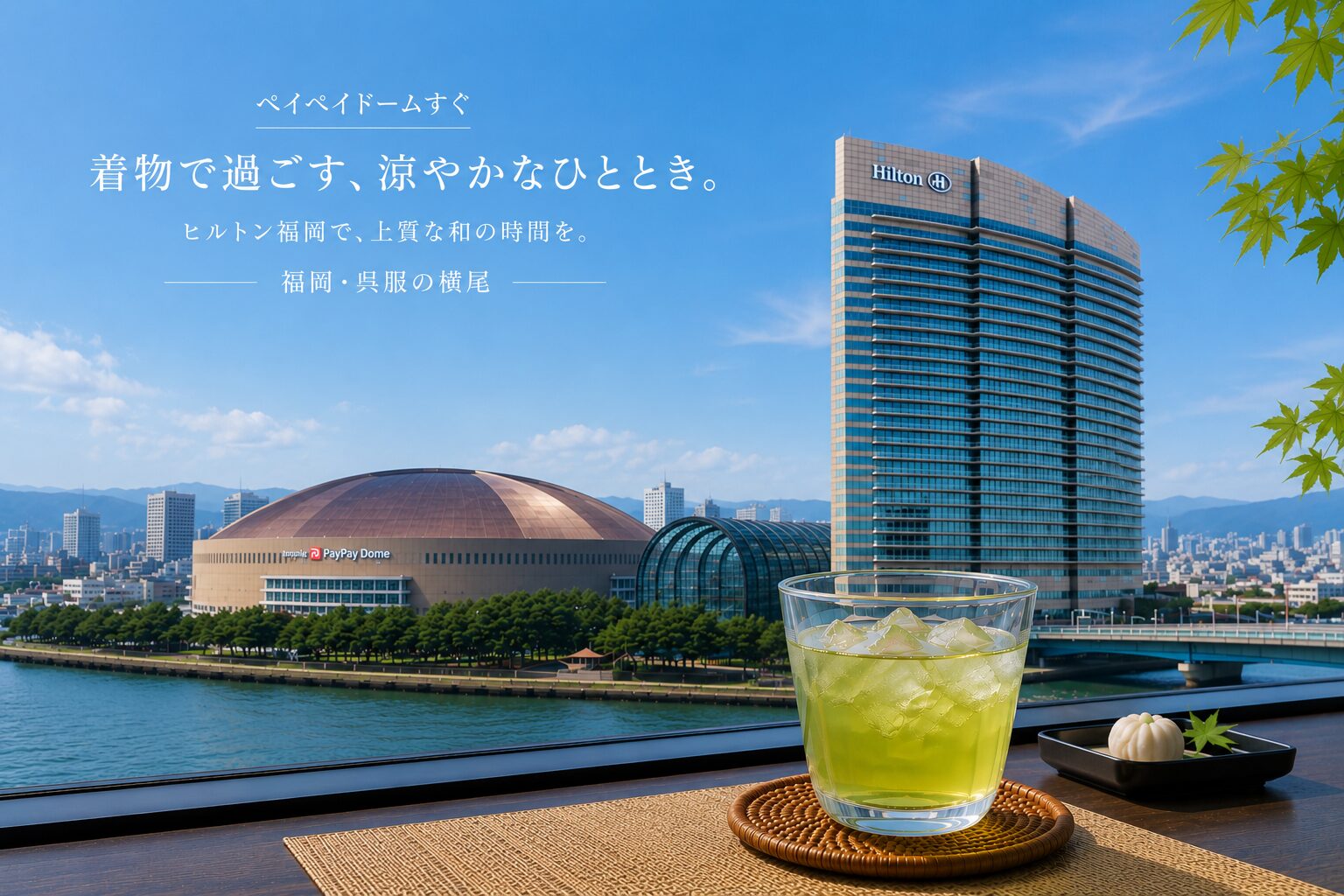 冷茶