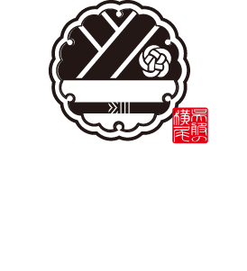 福岡・呉服の横尾